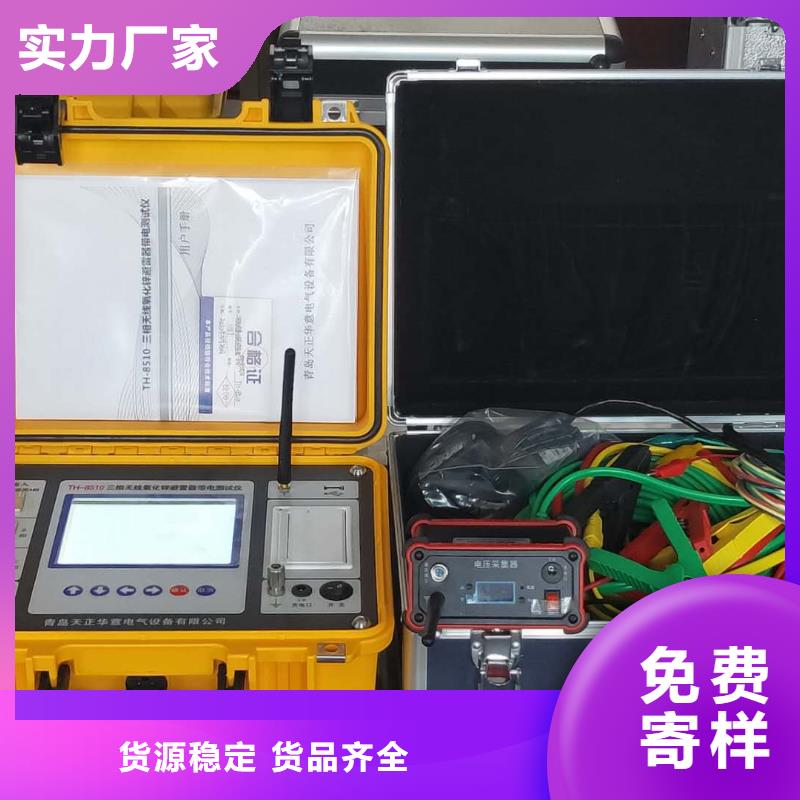 电容测试仪		、电容测试仪		厂家-型号齐全
