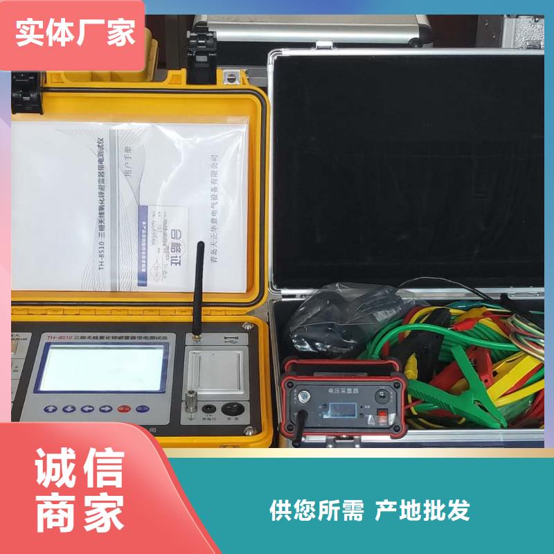 电容测试仪		-电容测试仪		质量可靠