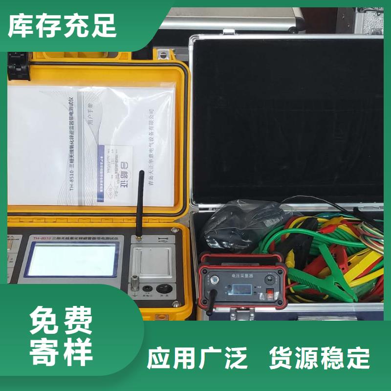 电容电感测试仪检验装置来厂考察