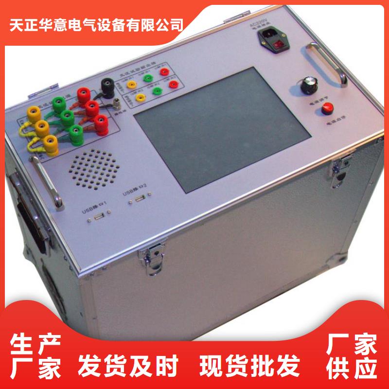 规格全的变压器直流电阻速测仪供货商