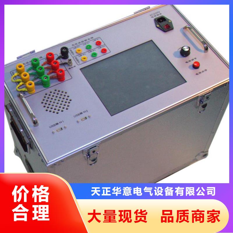 变压器铁芯接地电流测试仪_量身定制