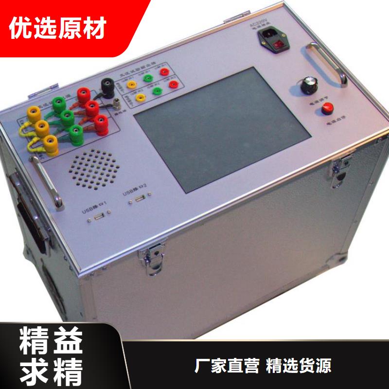 变压器直流电阻有载分接开关测试仪质量可靠