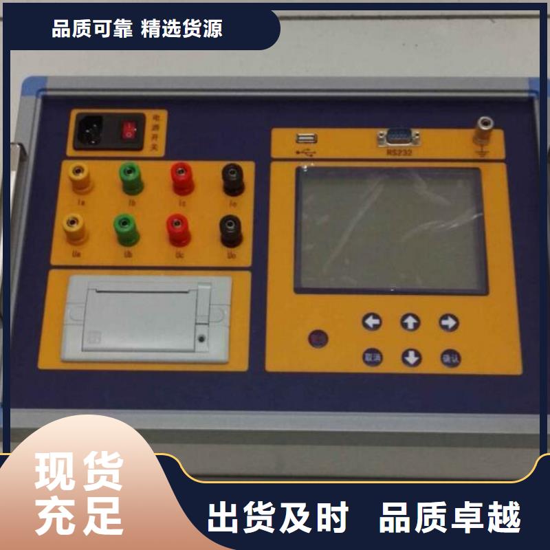 变压器温升直流电阻测试仪工厂直销
