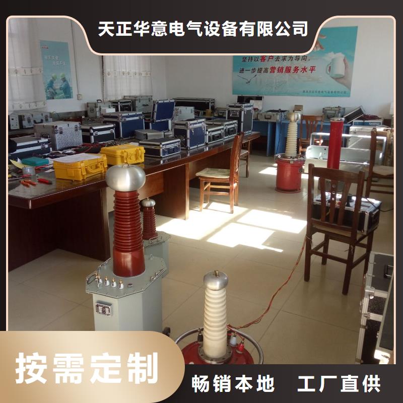 试验变压器微机继电保护测试仪产地工厂