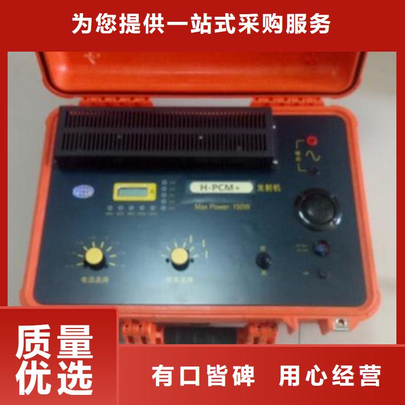 【天正华意】:高压电缆漏电测试仪品质保证售后服务完善-