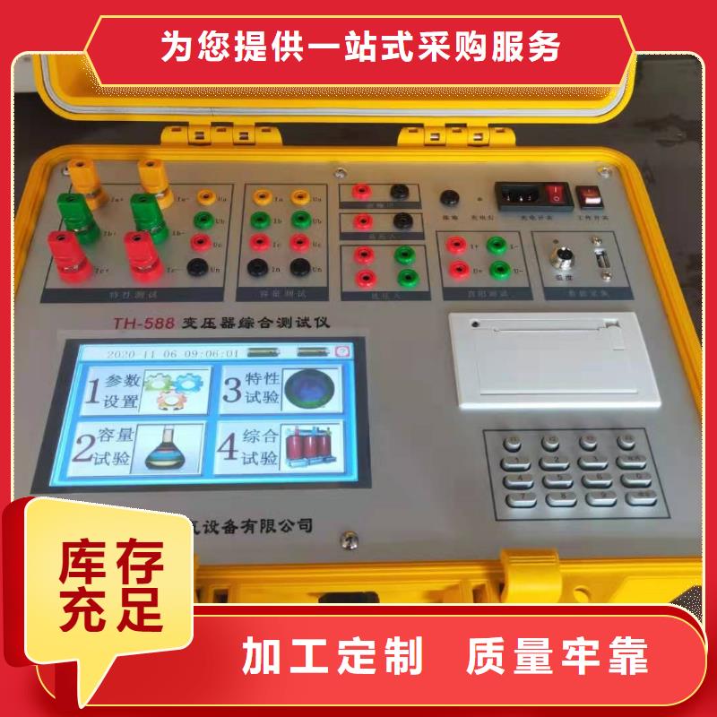靠谱的干式变压器容量特性测试仪销售厂家_天正华意电气设备有限公司