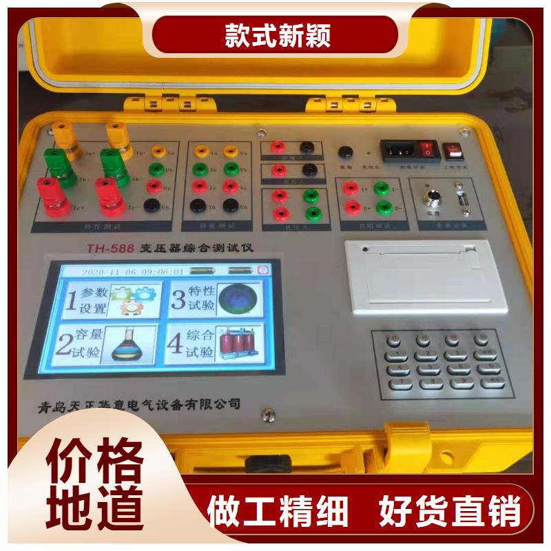 【变压器容量特性测试仪】,变频串联谐振耐压试验装置量大更优惠