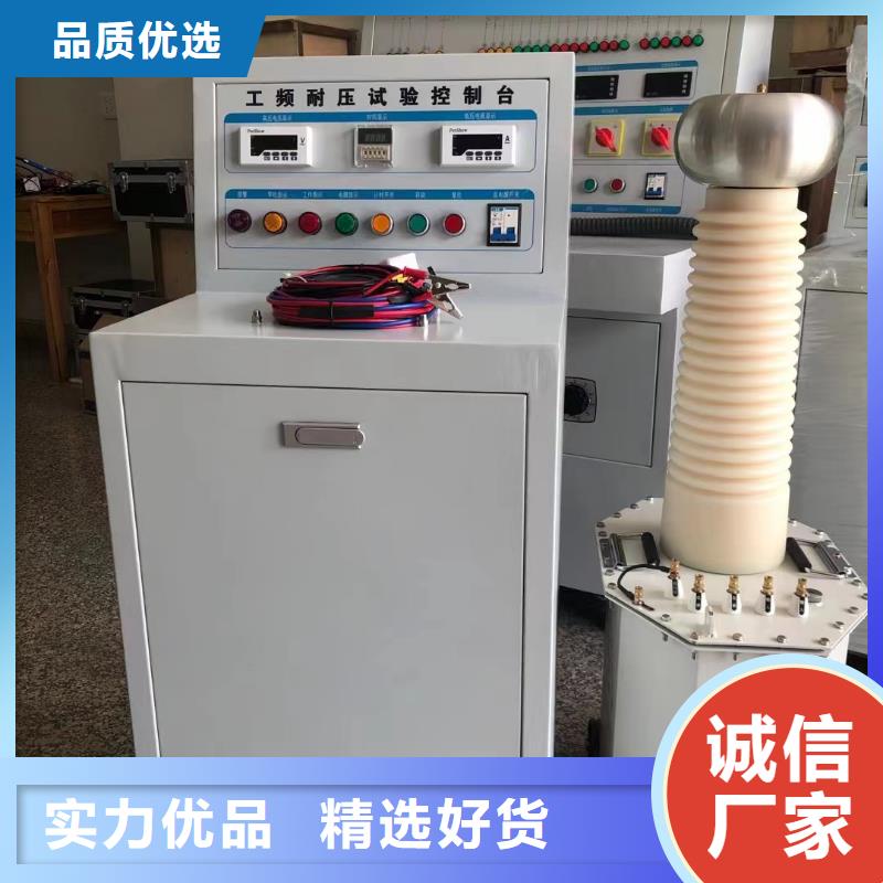 澄迈县变压器综合试验台_天正华意电气设备有限公司