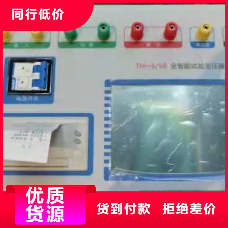 澄迈县变压器综合试验台_天正华意电气设备有限公司