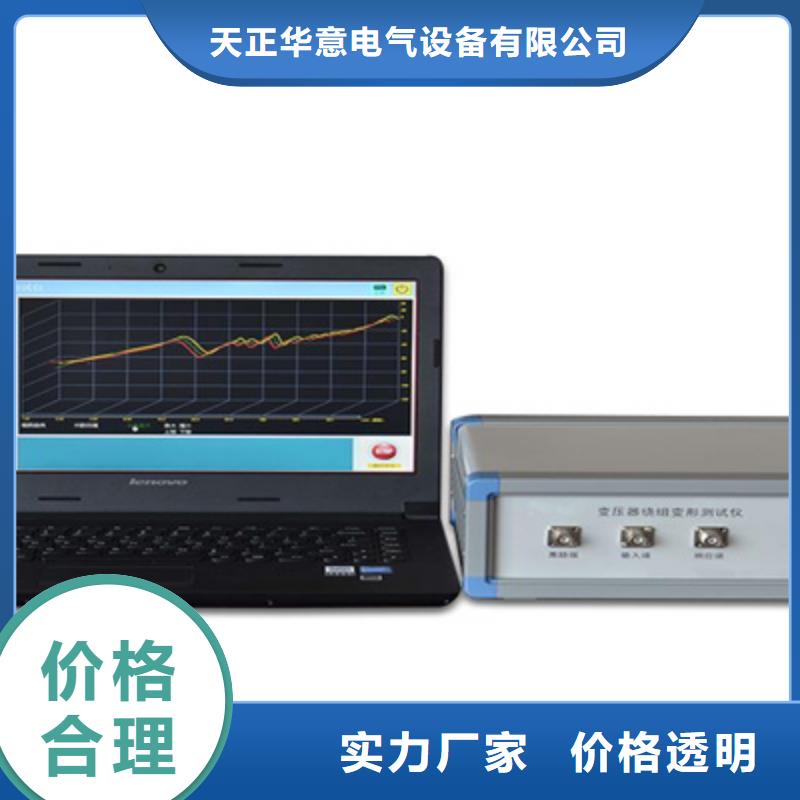 变压器短路阻抗测试系统供不应求