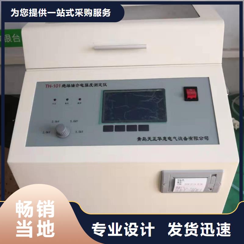 全自动油介损及体积电阻率测定仪规格齐全