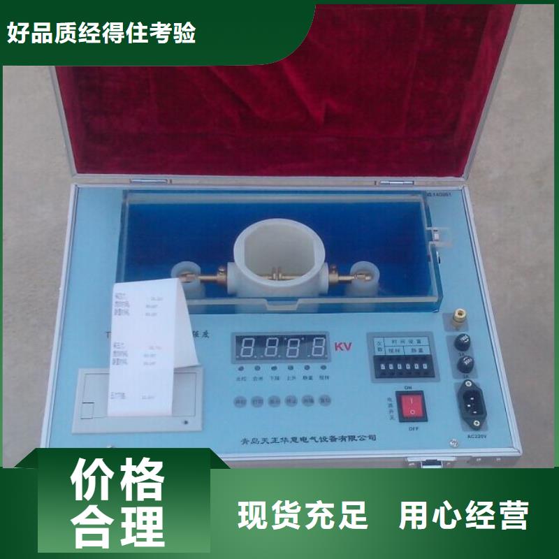 干体式温度校验炉澄迈县-本地厂家直销供货稳定-新闻资讯