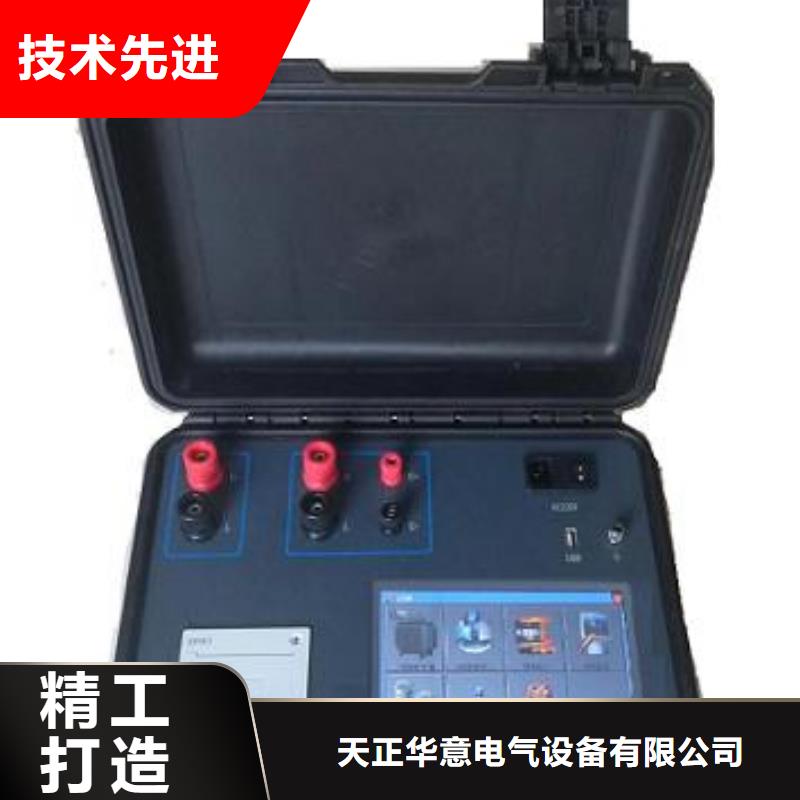 绝缘油介电强度试验仪直流电阻测试仪免费安装