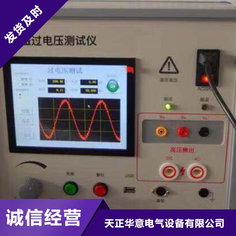 发电机特性综合测试仪,智能变电站光数字测试仪严选材质