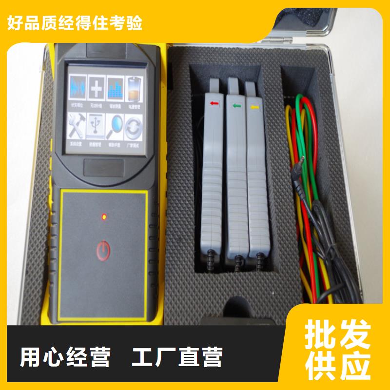 配变台区识别仪产品介绍