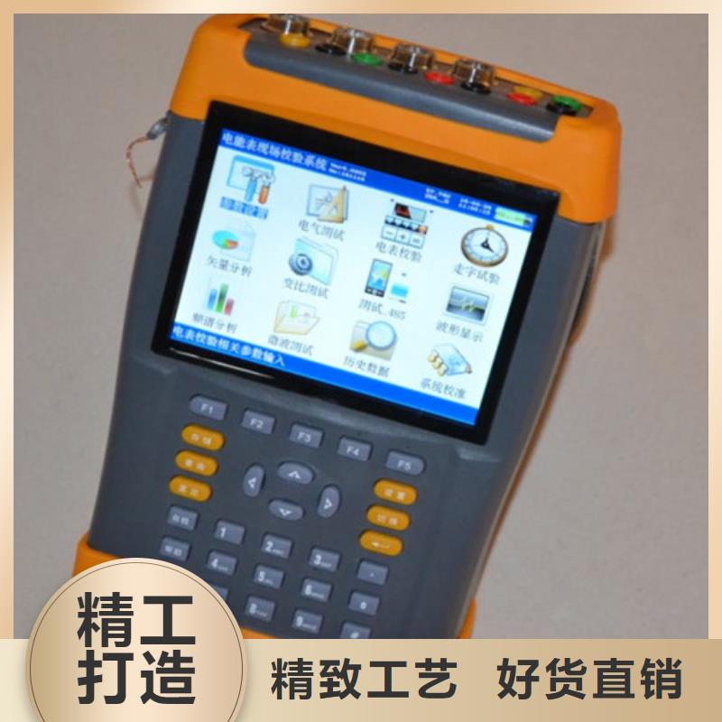 配变台区识别仪2025已更新(大量现货)