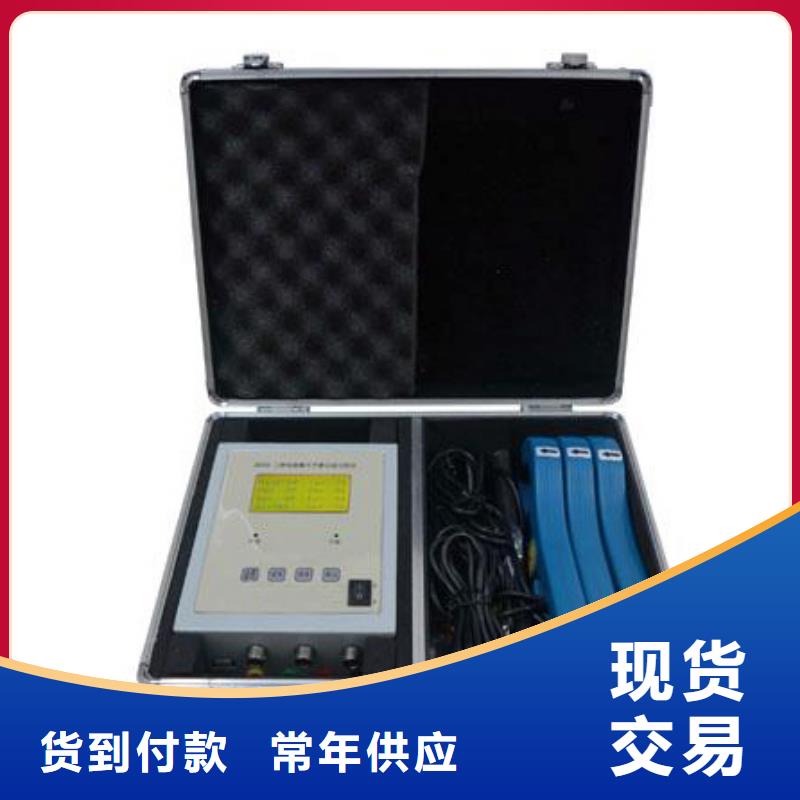 便携式三相电能质量分析仪优选供货商