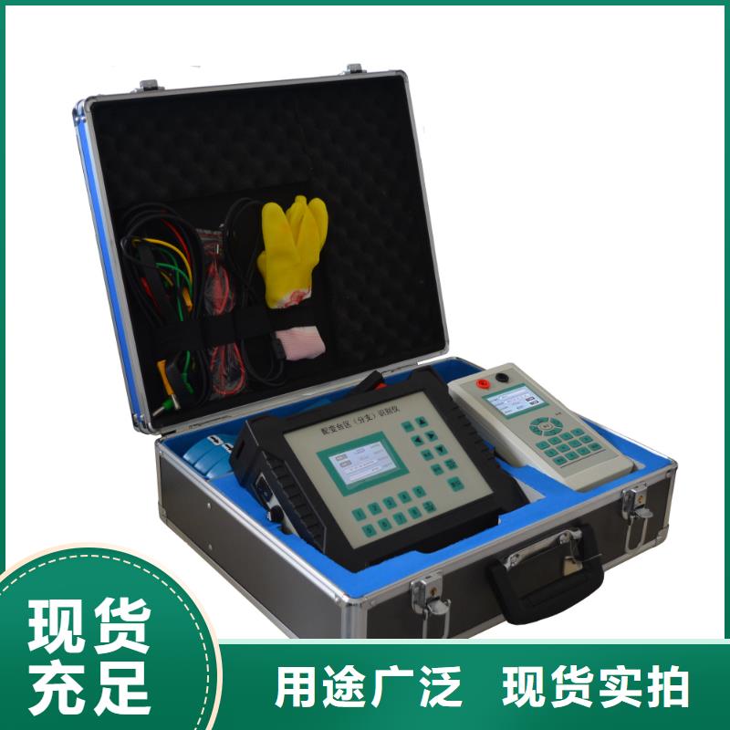 便携式三相电能质量分析仪优选供货商