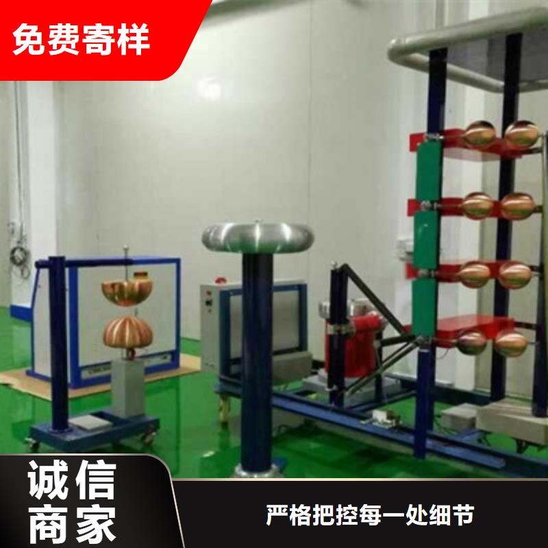 冲击电压发生试验装置