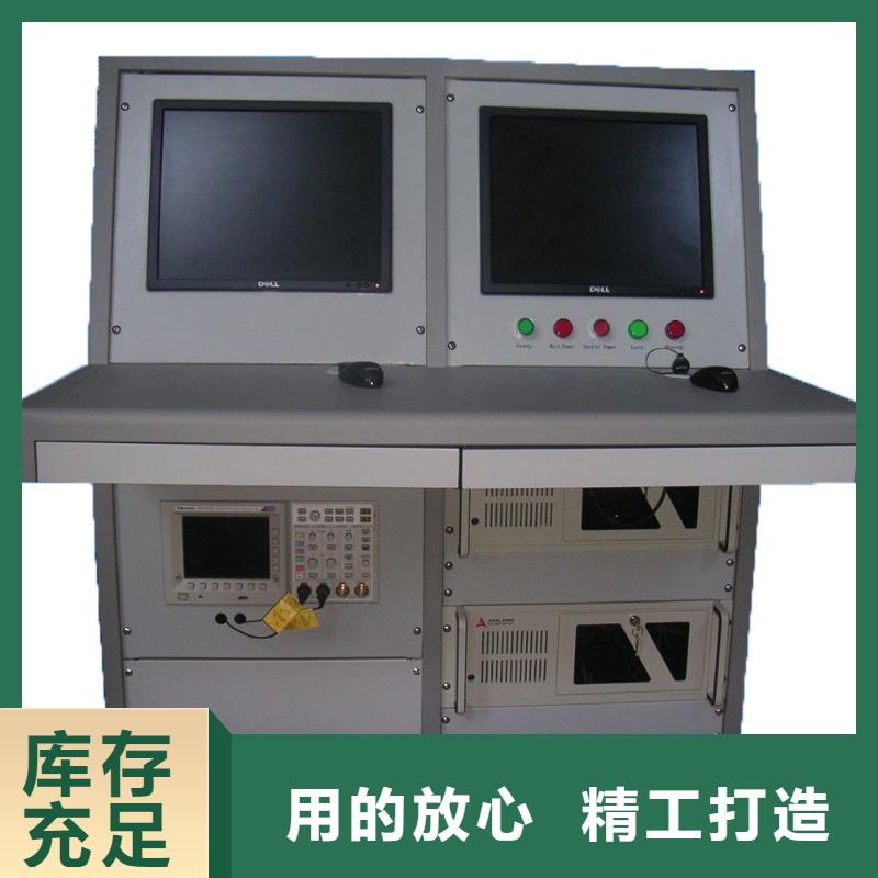 冲击电压发生试验装置