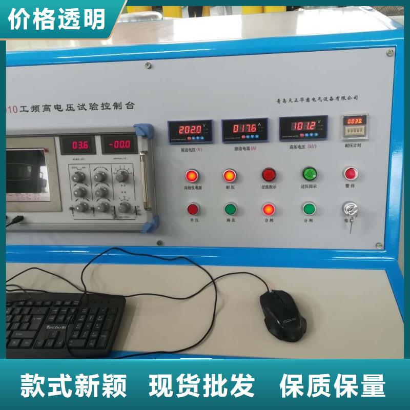 干式变压器局放试验测试系统_天正华意电气设备有限公司