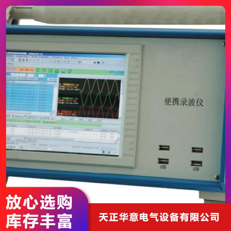 直读式等值盐密度测试仪有资质