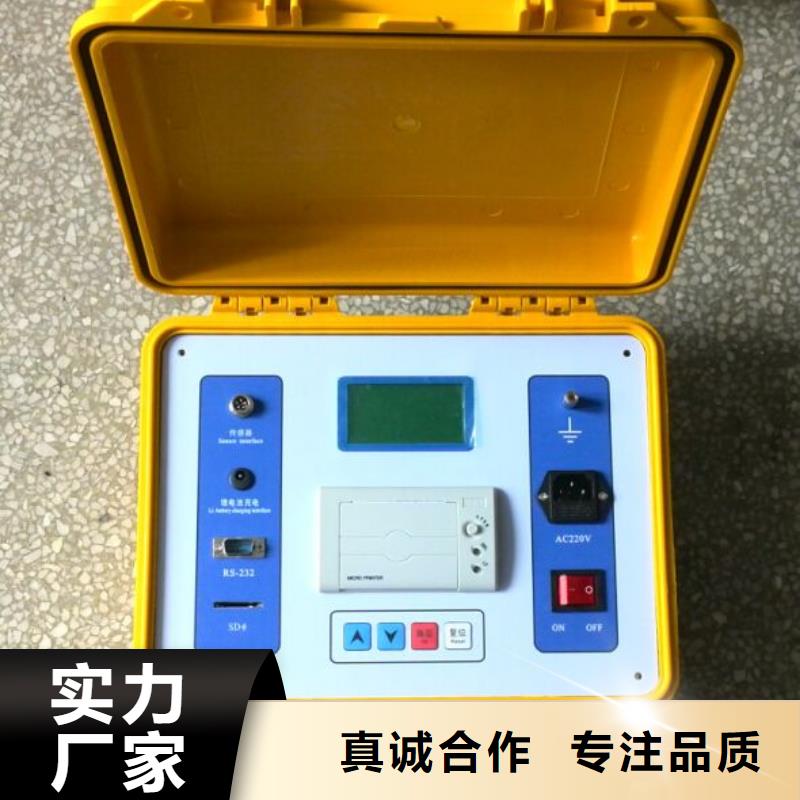 电导盐密度测试仪-电导盐密度测试仪按需定制