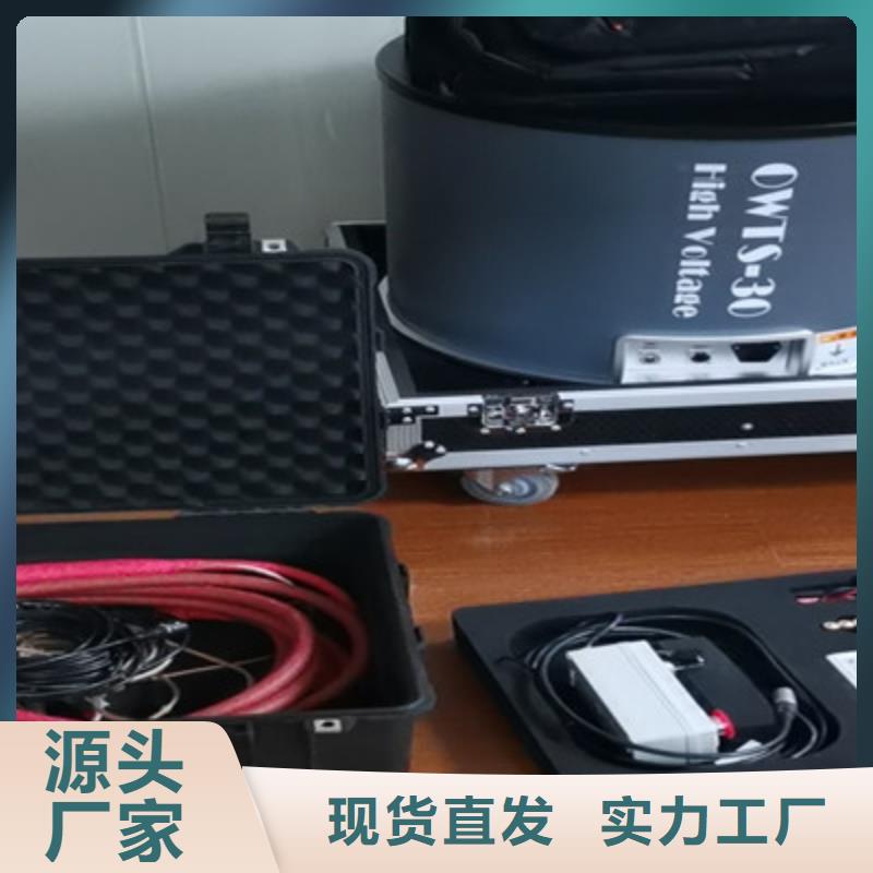 地埋电缆测试仪制造厂家_天正华意电气设备有限公司