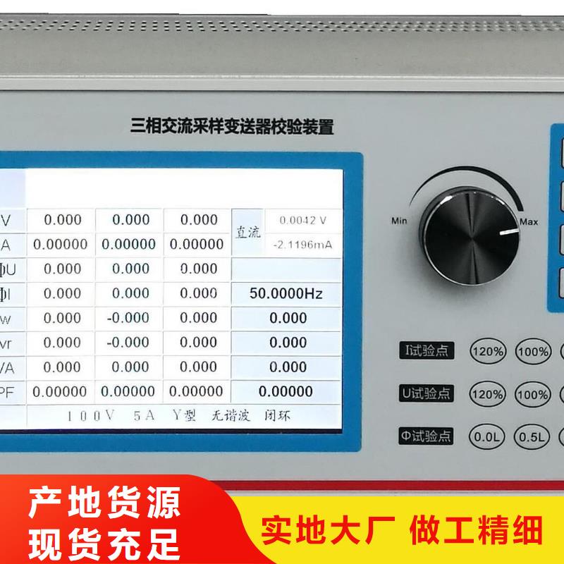 电压检测仪检定装置现货价格