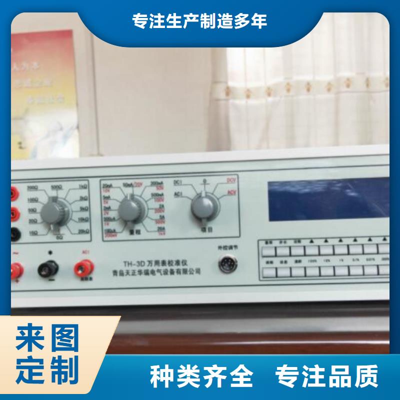 乐东县钳形万用表检定装置欢迎电询