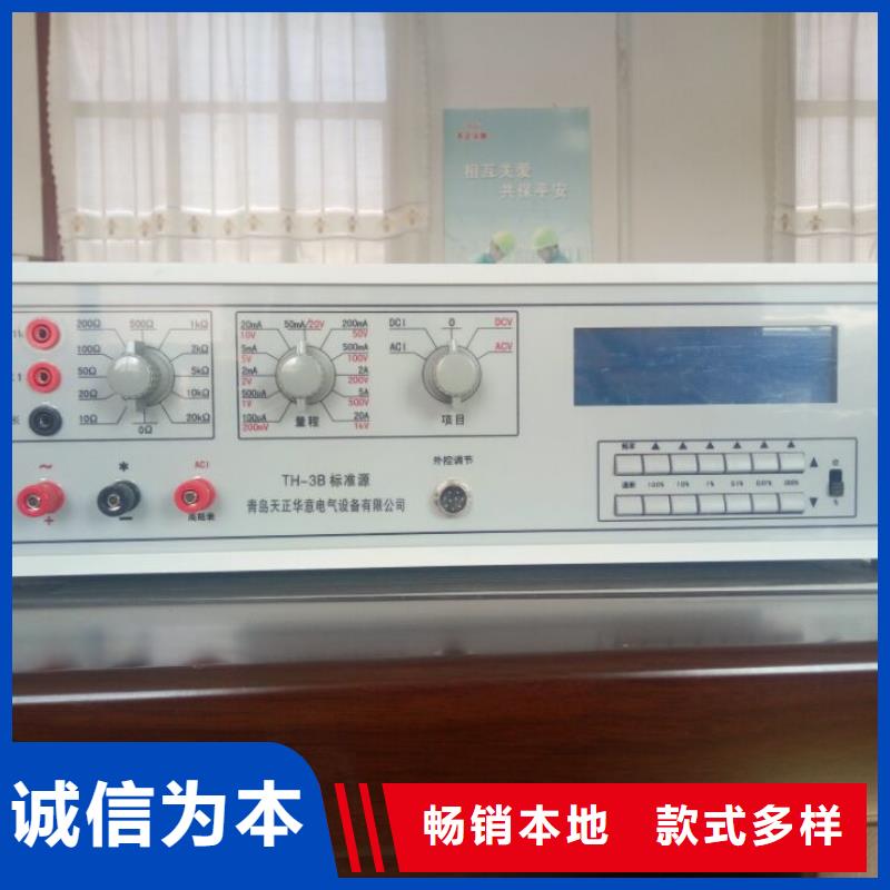 乐东县钳形万用表检定装置欢迎电询
