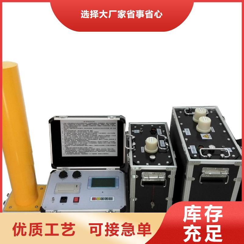 超低频高压发生器灭磁过电压测试装置用心做好每一件产品