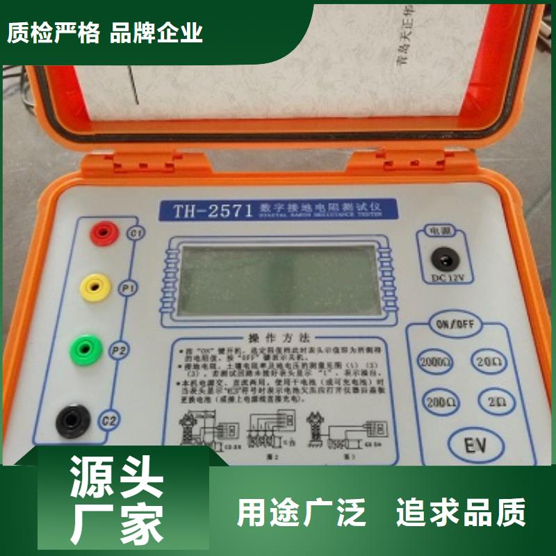 大型接地网接地阻抗测试系统实体厂家