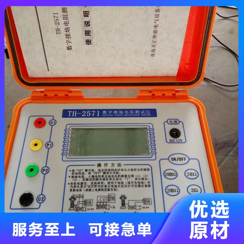 接地电阻测试仪,智能变电站光数字测试仪好厂家有担当