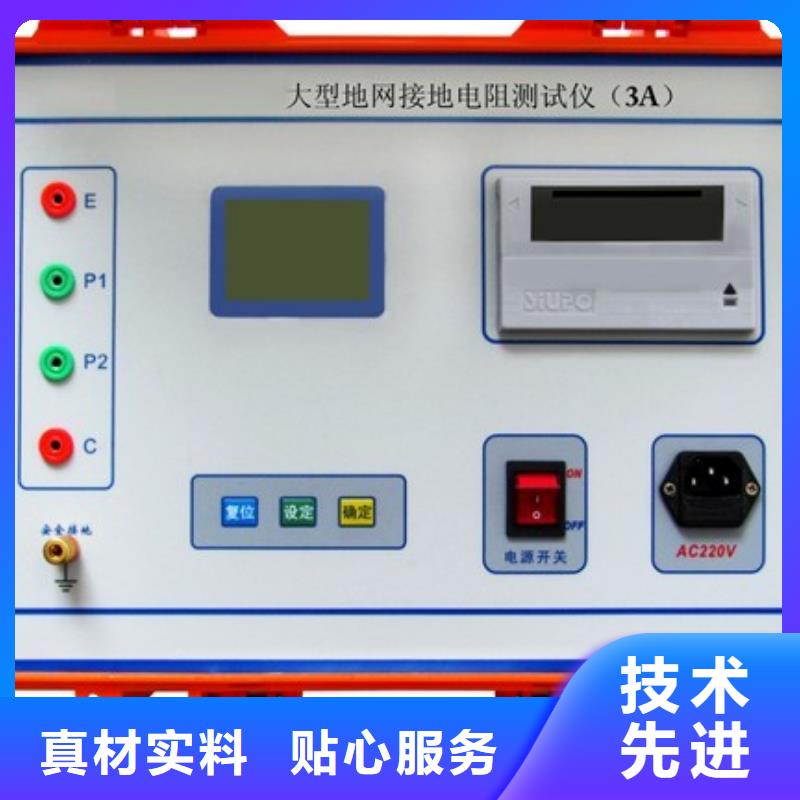 变压器绕组变形测试仪实力厂家_天正华意电气设备有限公司