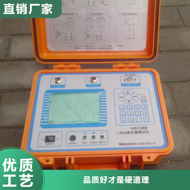 二次压降负载测试仪大电流发生器今年新款