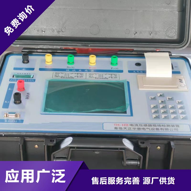 灭磁过电压保护测试仪