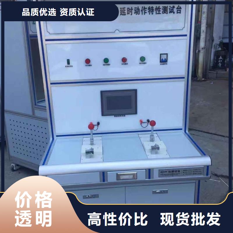 高压断路器磨合测试台_天正华意电气设备有限公司