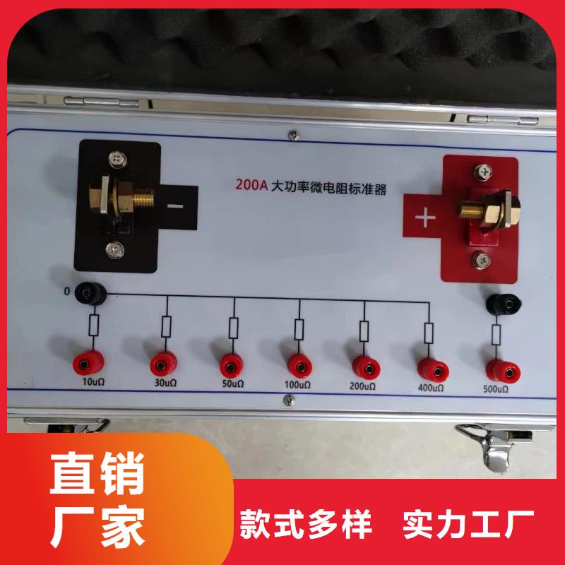直流电阻快速测试仪推荐厂家_天正华意电气设备有限公司