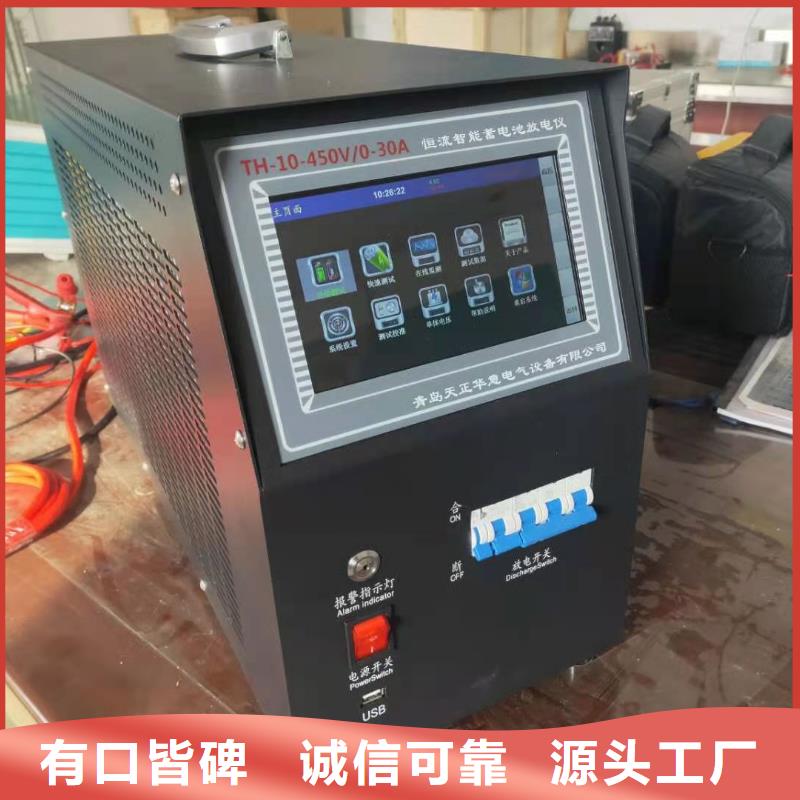徐州本土蓄电池组充放电容量测试设备现货直供