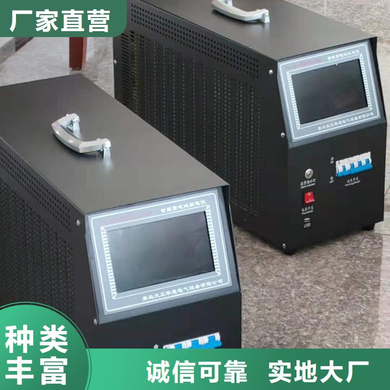 蓄电池充放电测试仪微机继电保护测试仪免费询价