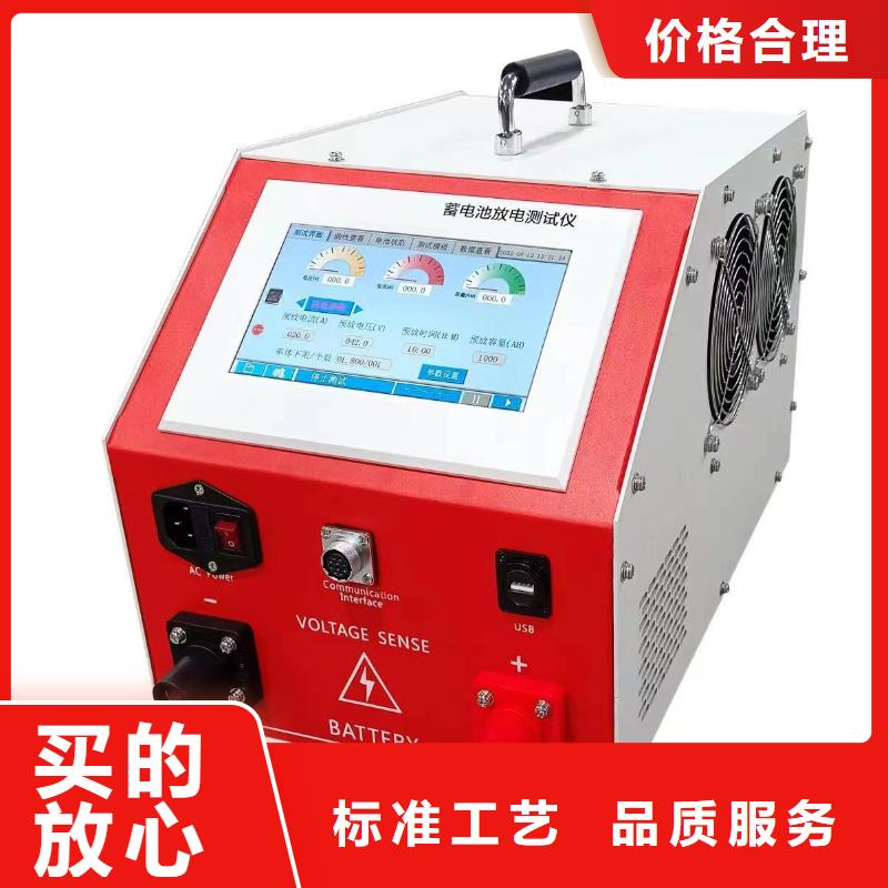 蓄电池充放电综合测试仪公司_天正华意电气设备有限公司
