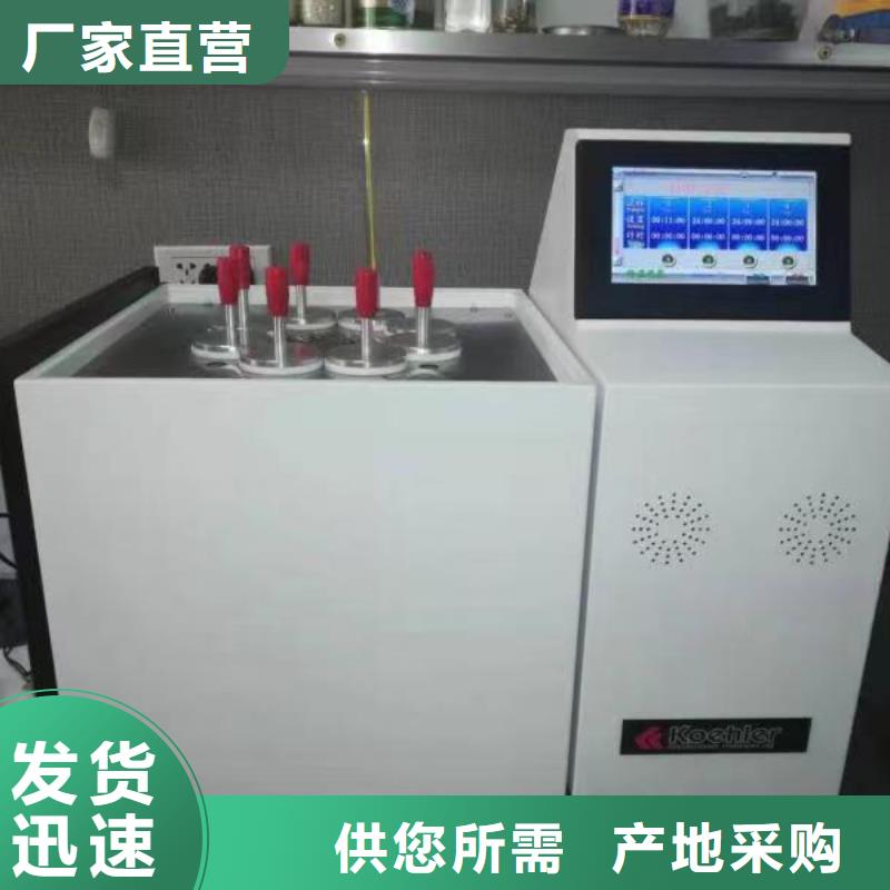 变压器油气相色谱分析仪-公司欢迎您！