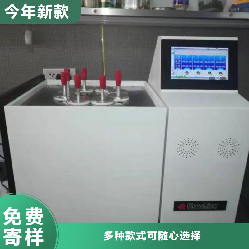 自动生物柴油氧化安定性测定器支持定制