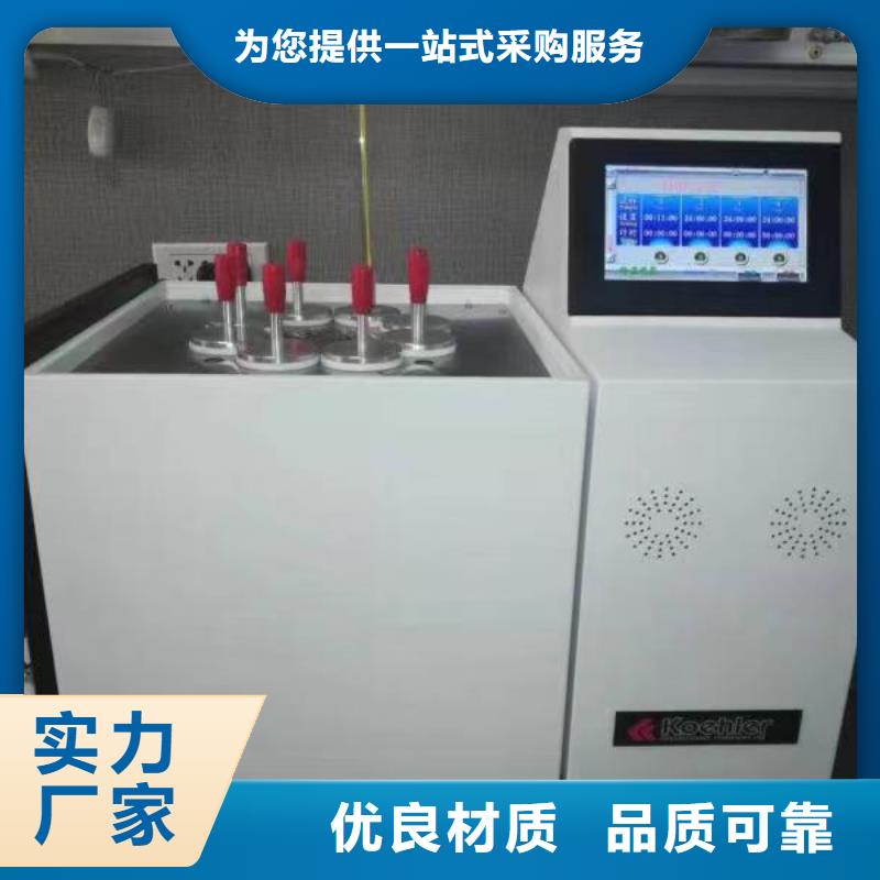 变压器油气相色谱分析仪-公司欢迎您！