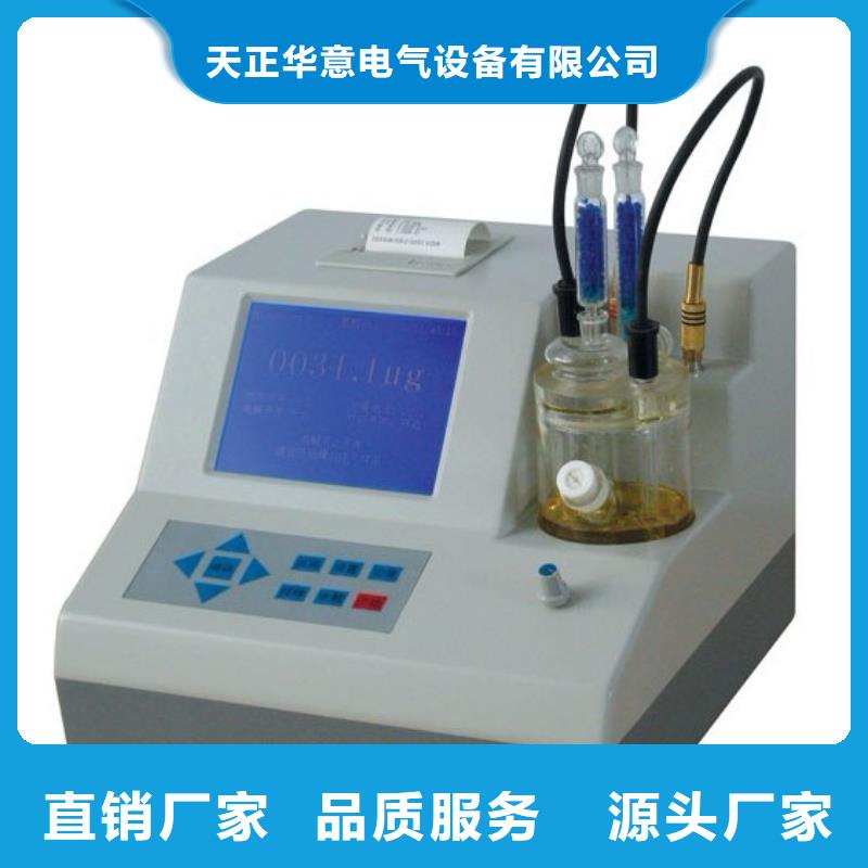 六氟化硫气体综合分析仪