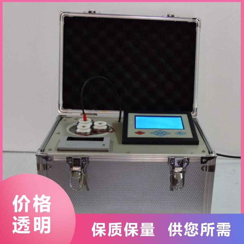 变压器油中含气量超标分析仪_平凉本土变压器油中含气量超标分析仪