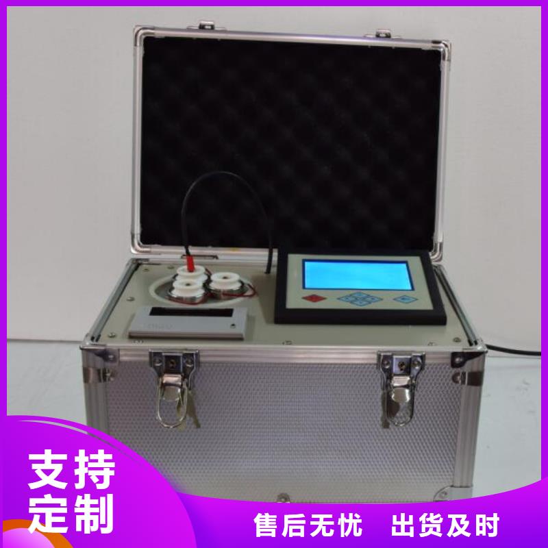 冷冻机油化学稳定性测定器品质放心