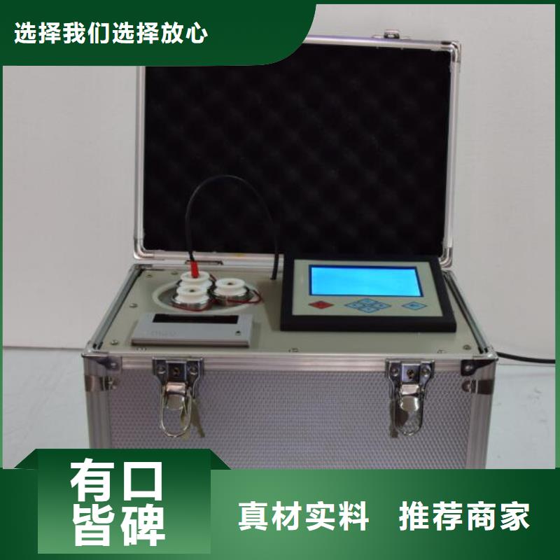 油体积电阻率测试仪