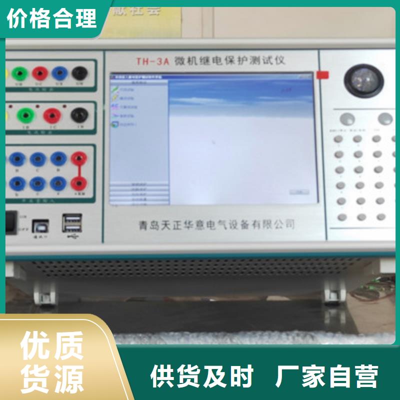 智能变电站光数字分析仪多年老厂